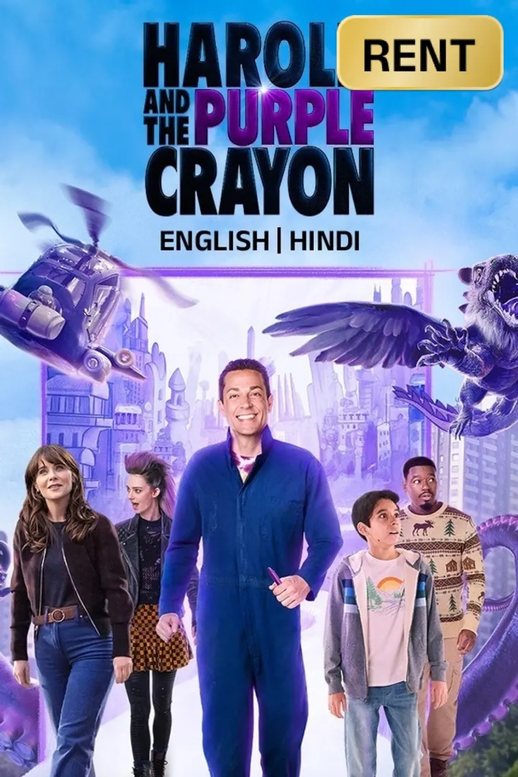 Harold and The Purple Crayon Movie