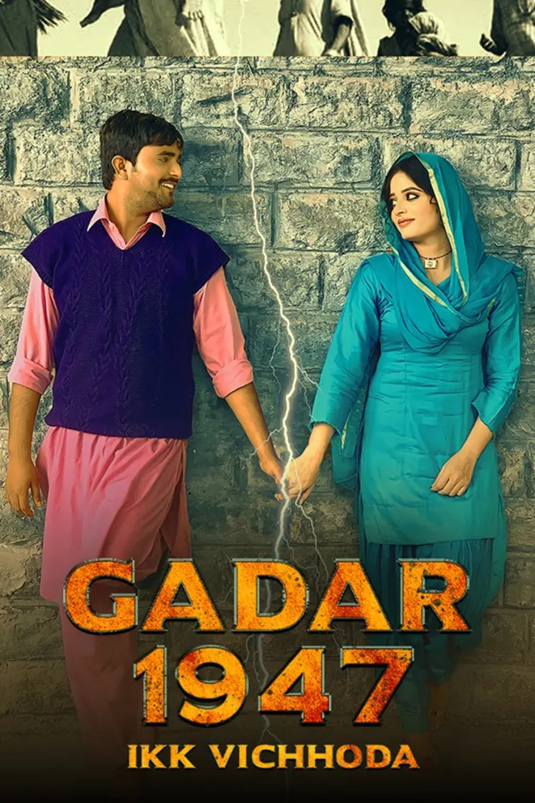 Gadar 1947 Movie