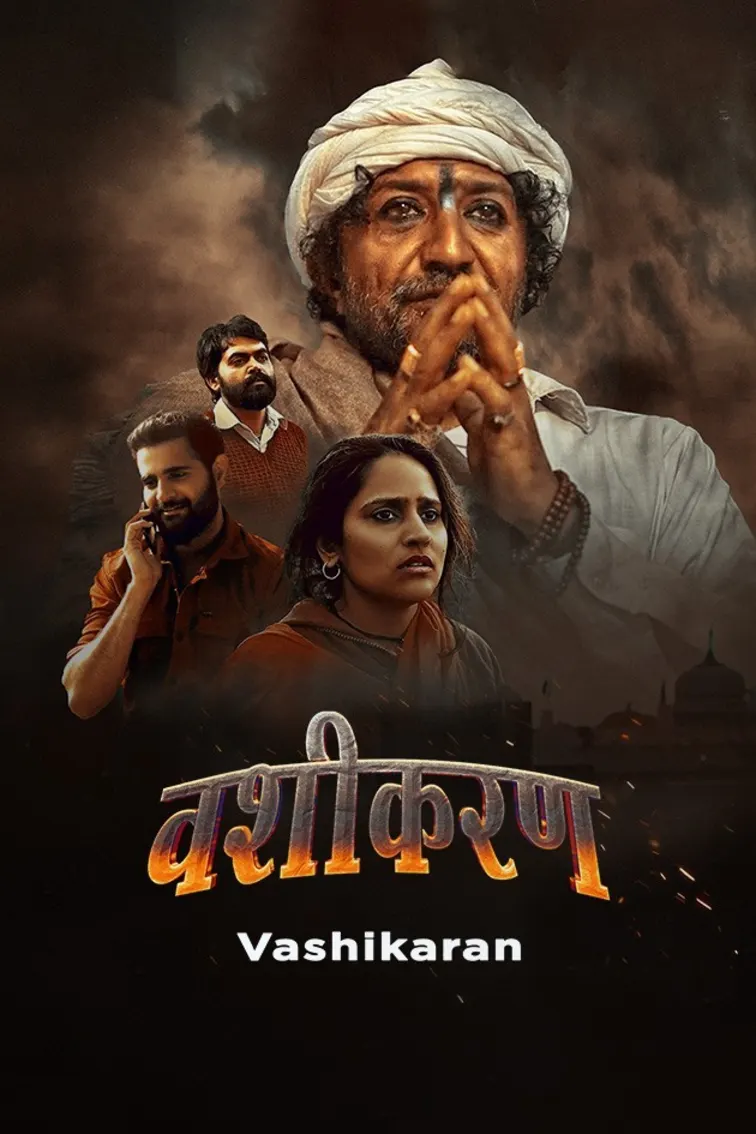 Vashikaran Movie