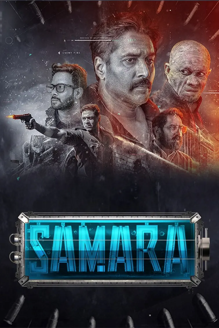 Samara Movie