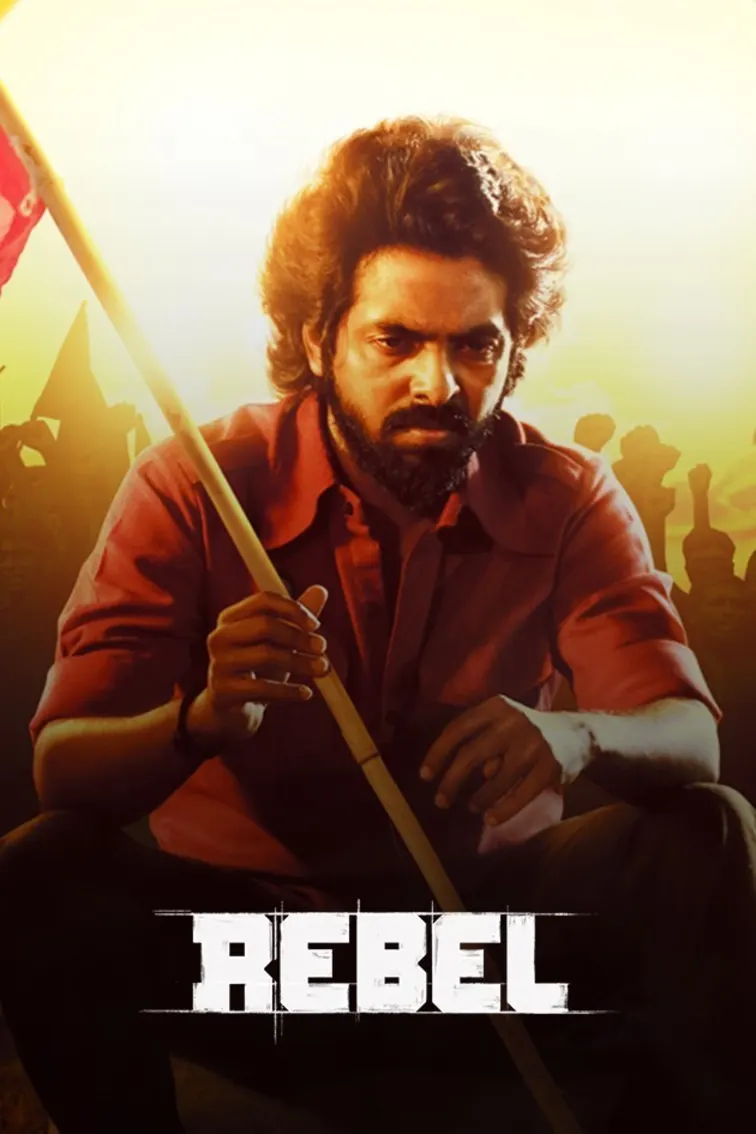 Rebel Movie