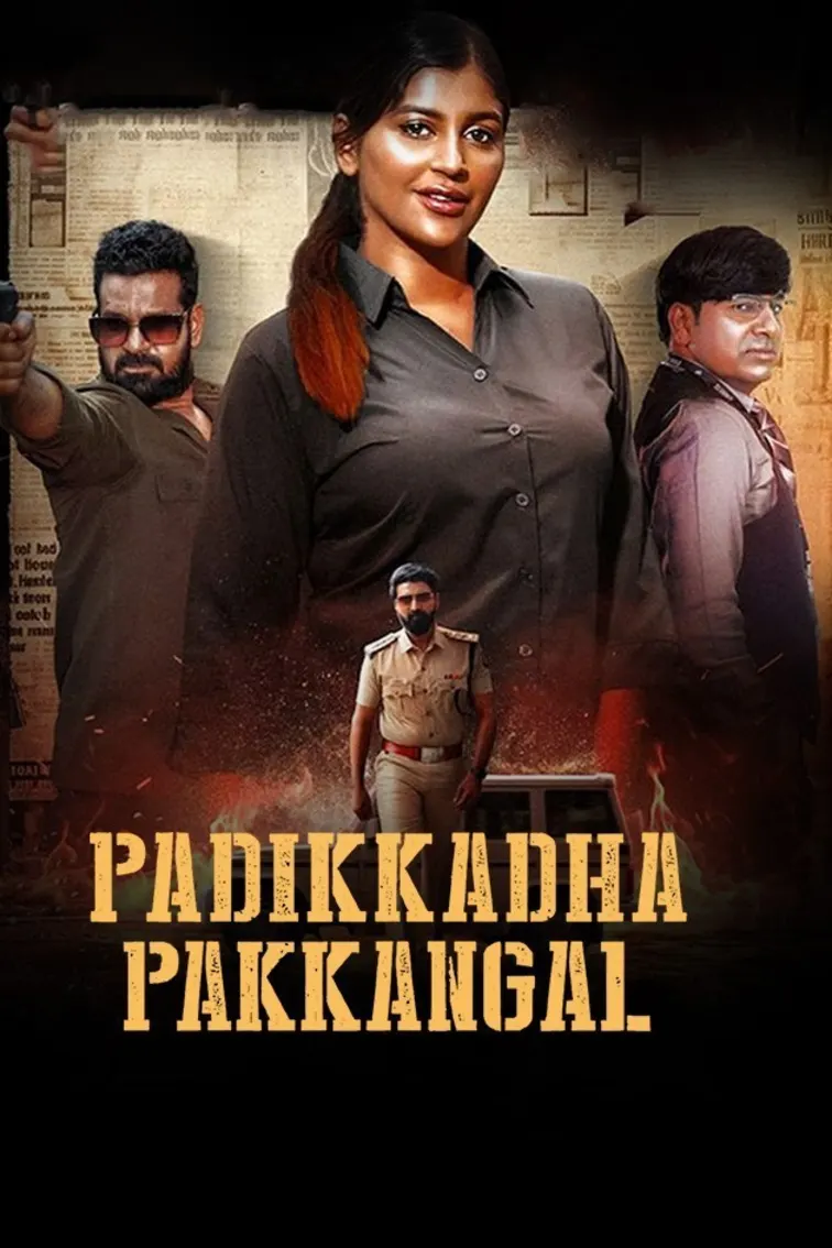 Padikkadha Pakkangal Movie
