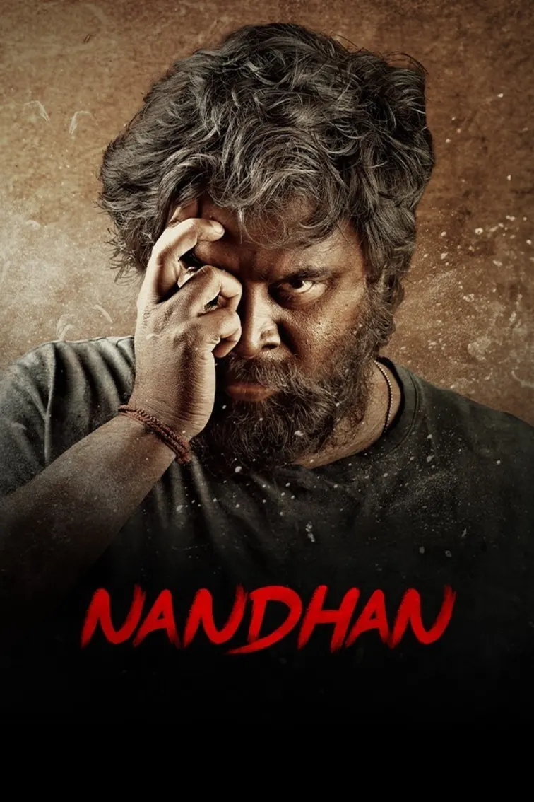 Cooltamil watch online movie top