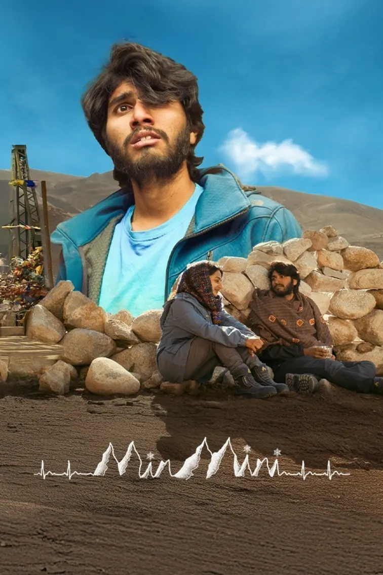 Minmini Movie
