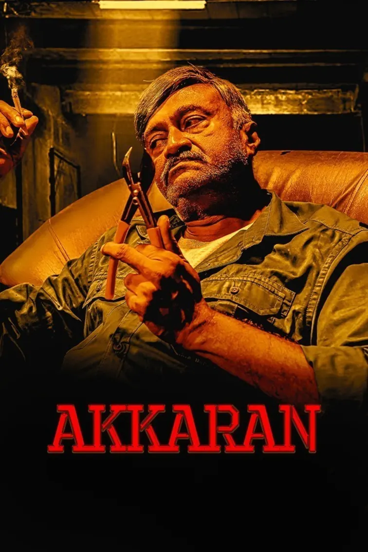 Akkaran Movie