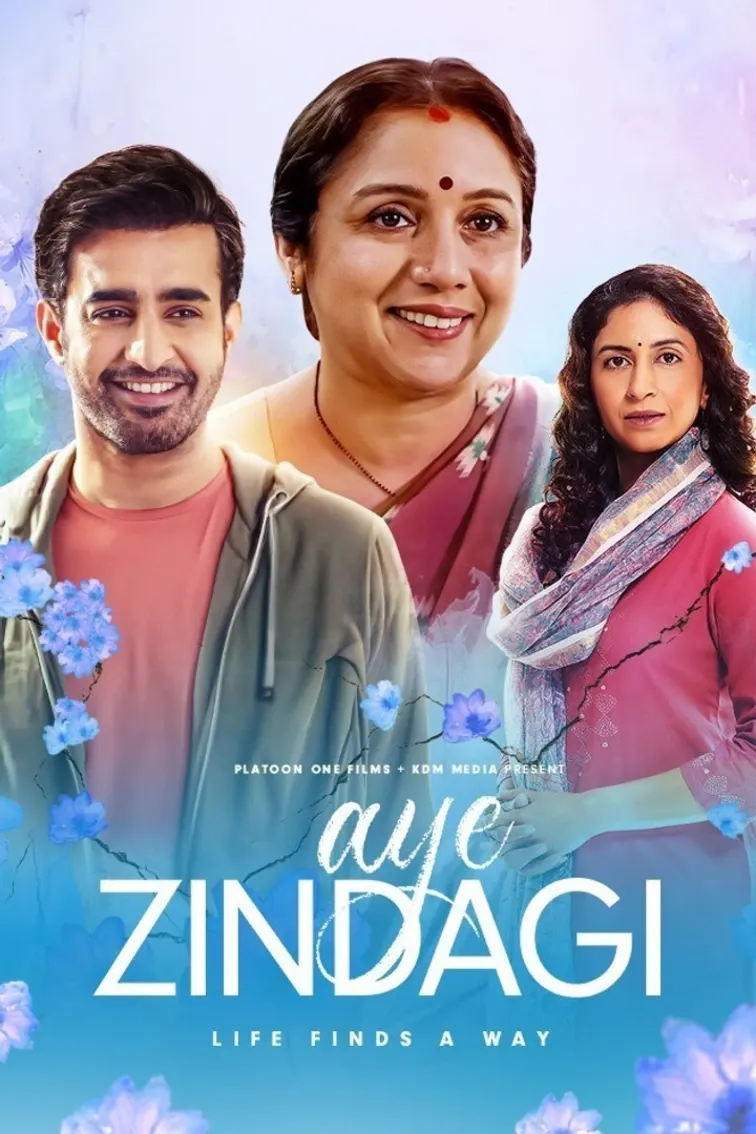 Aye Zindagi Movie