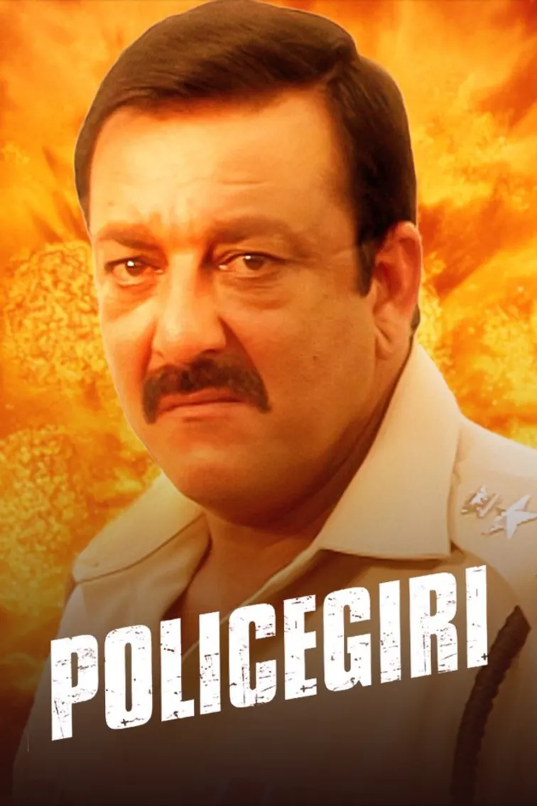 Policegiri Movie