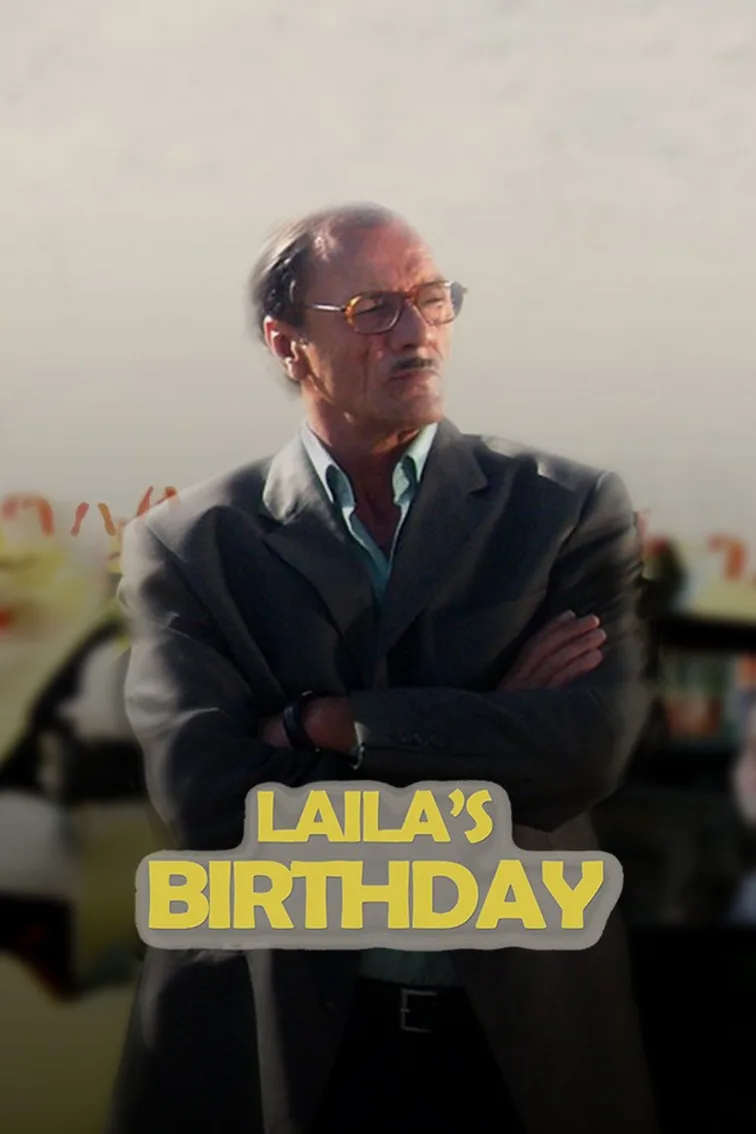 Laila's Birthday Movie