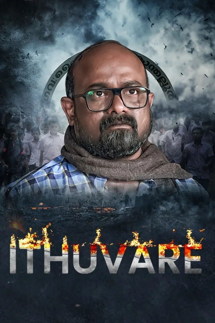 Malayalam new movie online watch olangal pro shop