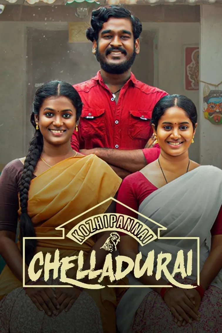 Kozhipannai Chelladurai Movie