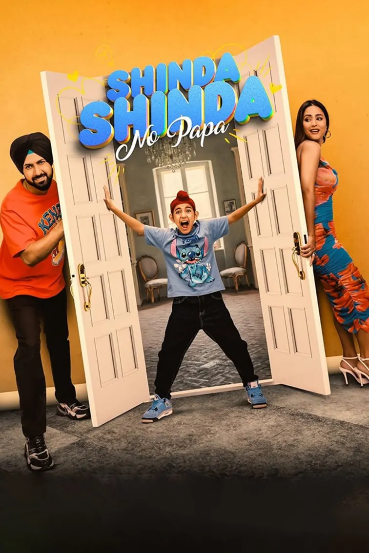 Shinda Shinda No Papa Movie