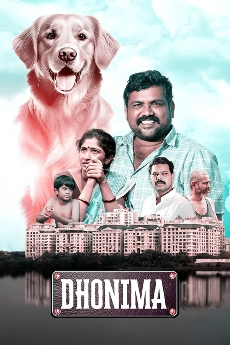 Dhonima Movie