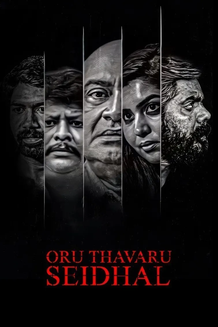 Oru Thavaru Seithal Movie