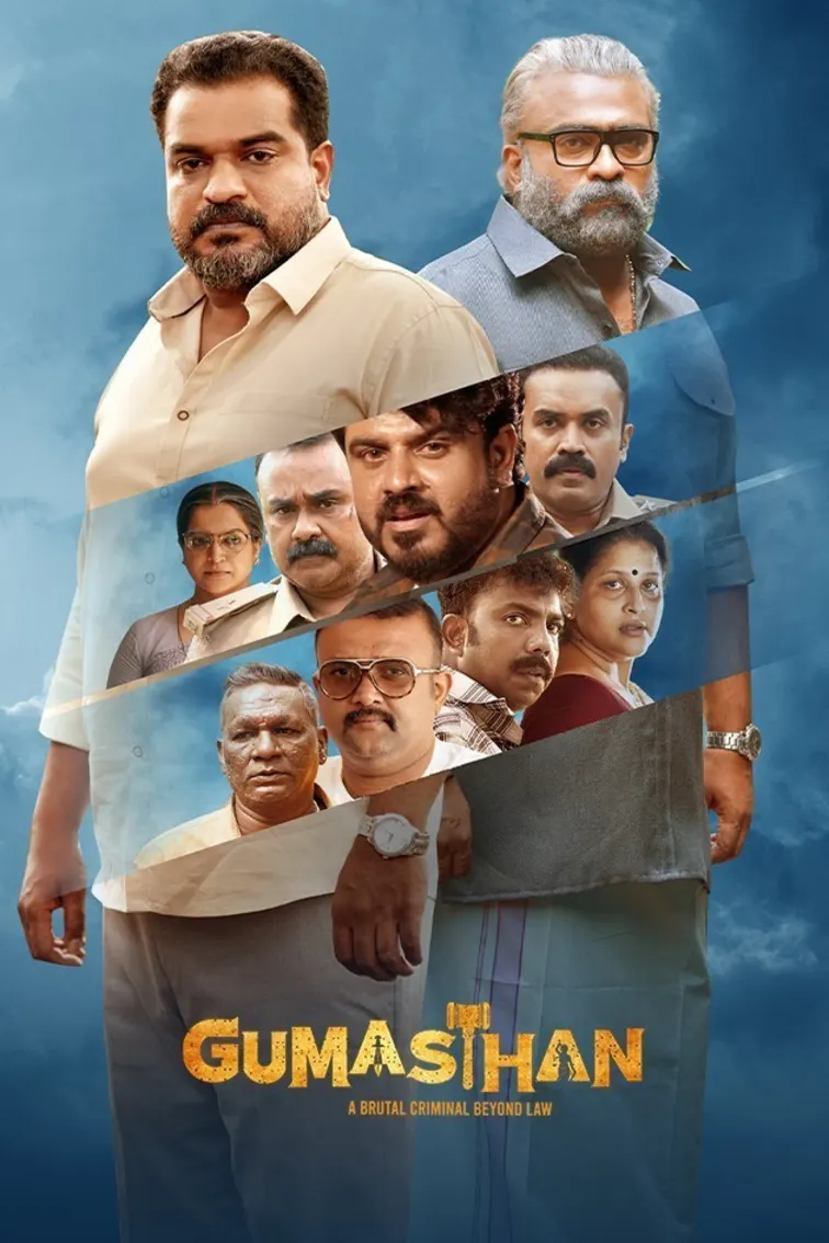 Gumasthan Movie