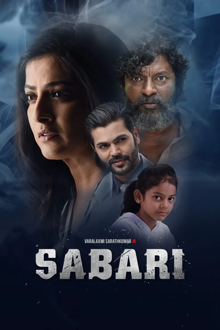 Sabari Movie
