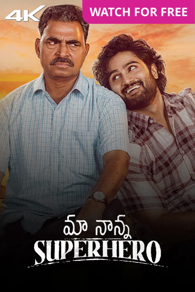 Maa Nanna Superhero Movie