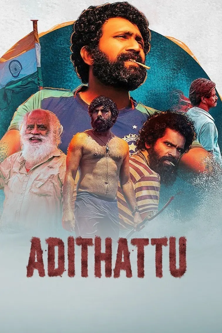 Adithattu Movie