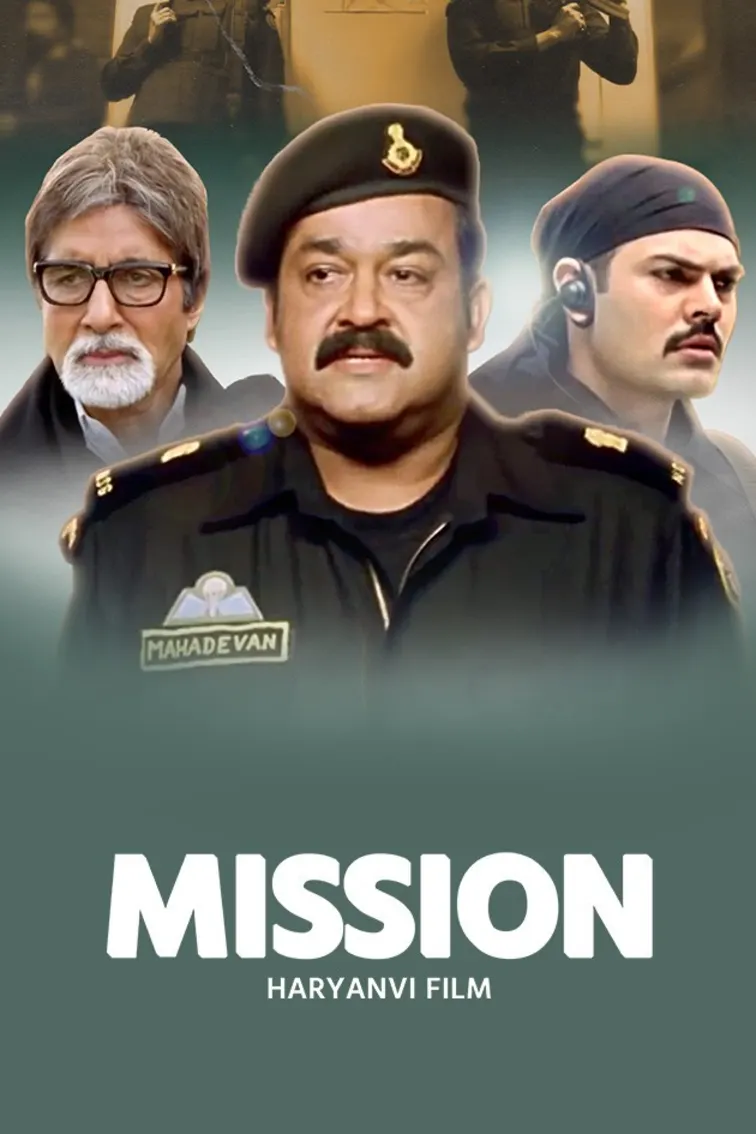 Mission Movie