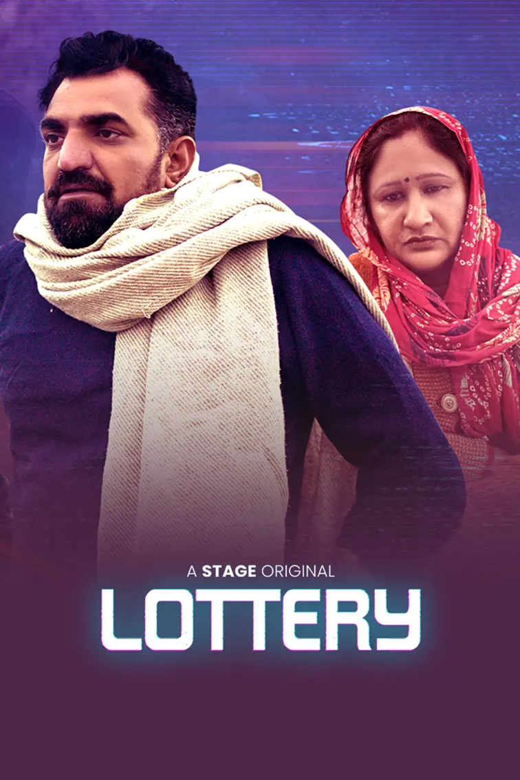 Lottery  Movie