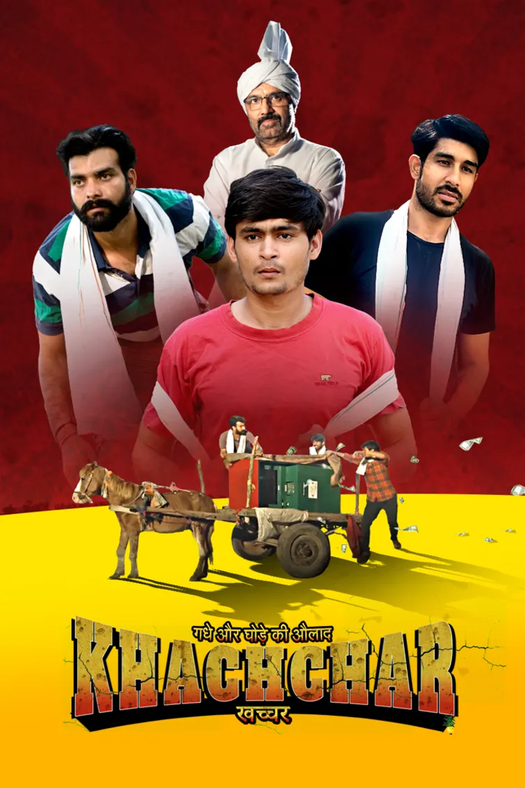 Khachchar Movie