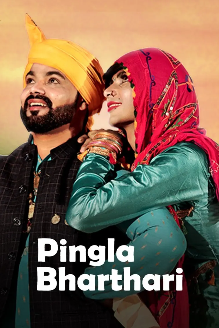 Pingla Bharthari Movie