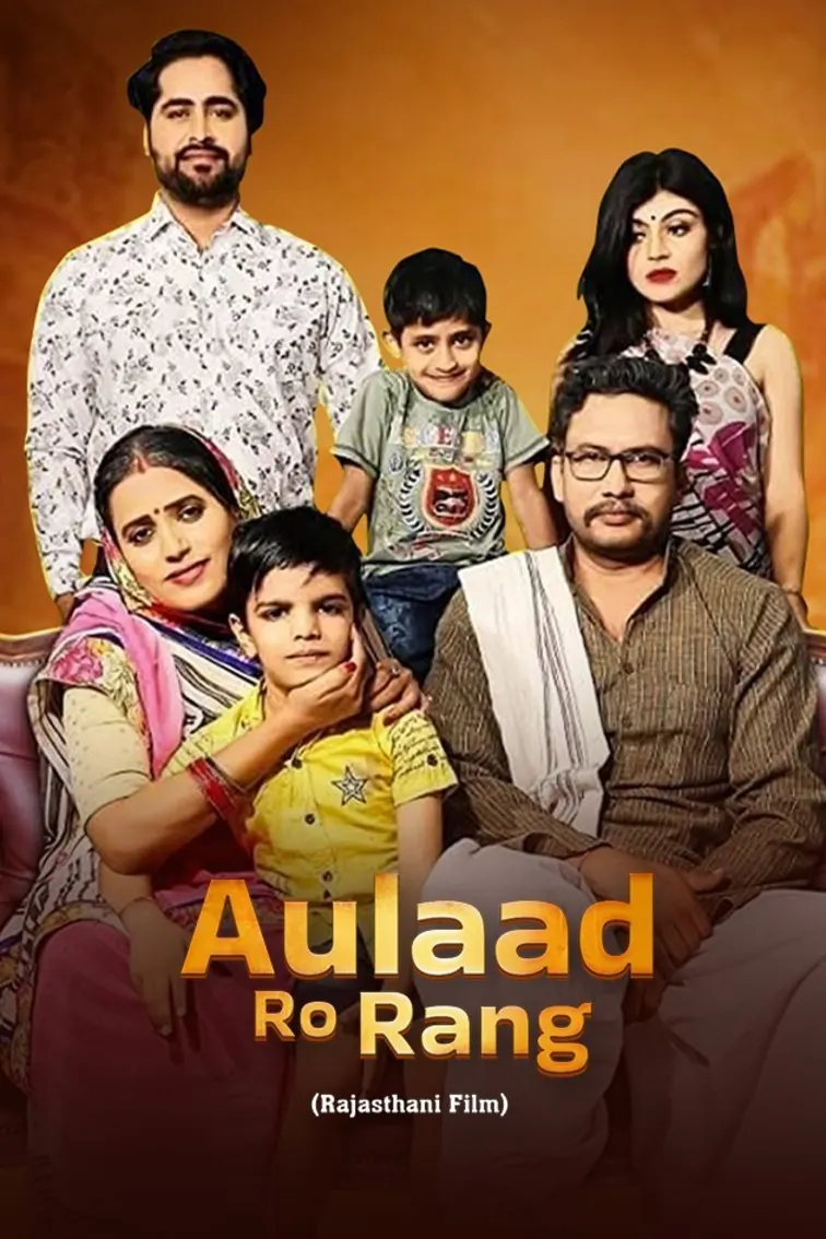 Aulaad Ro Rang Movie