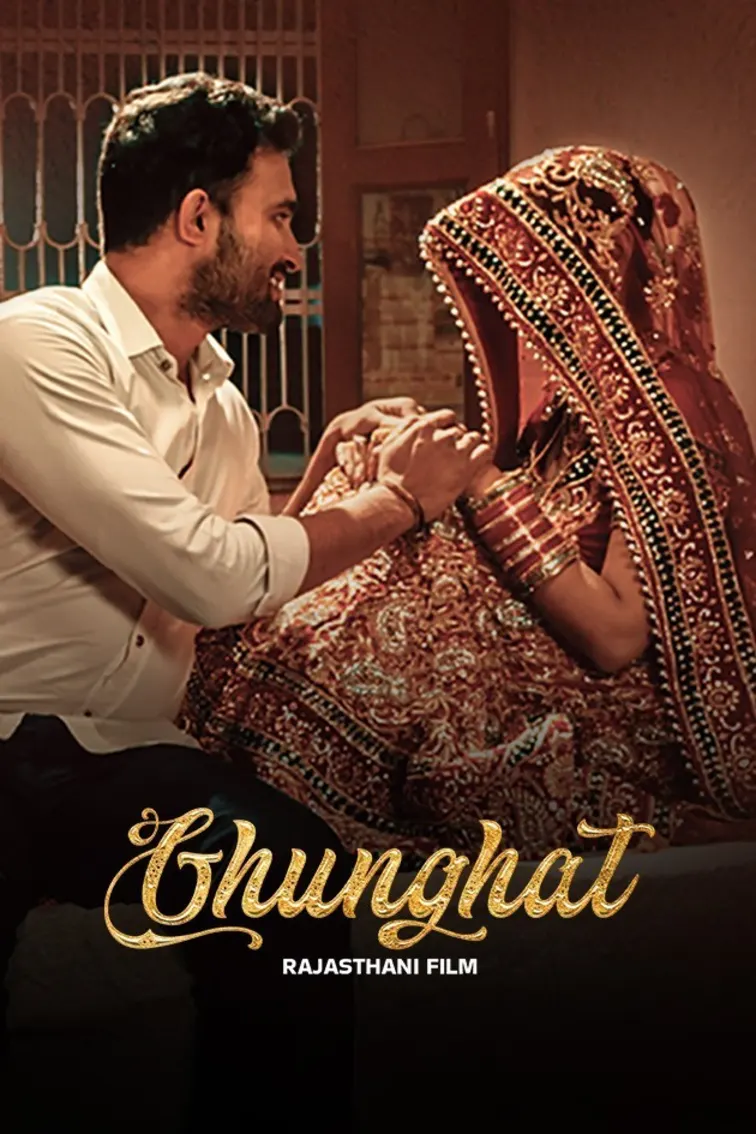 Ghunghat Movie