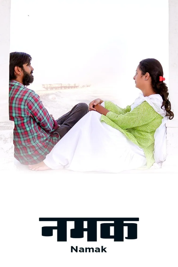 Namak Movie