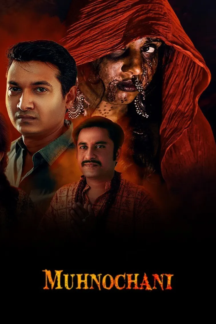 Muhnochani Movie