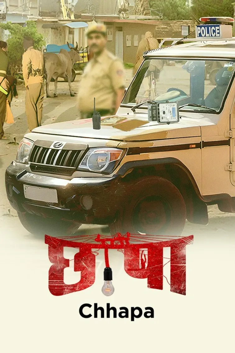 Chhapa Movie