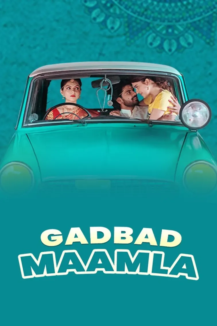 Gadbad Maamla Movie