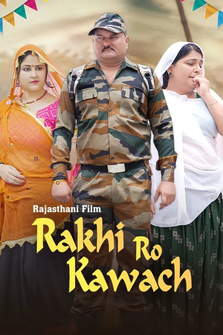 Rakhi Ro Kawach Movie