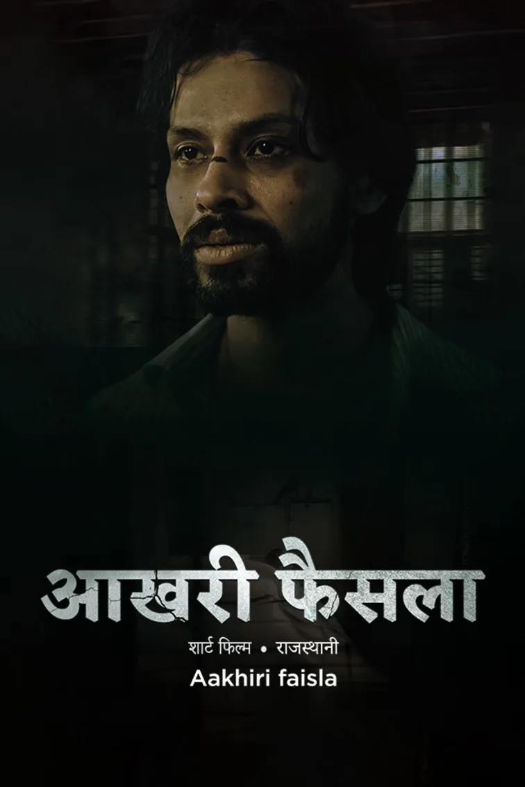 Aakhari Faisla Movie