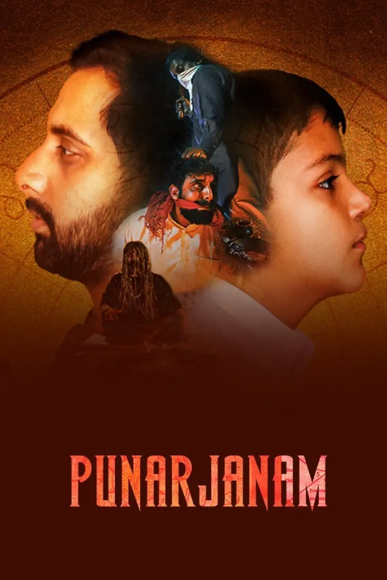 Punarjanam Movie