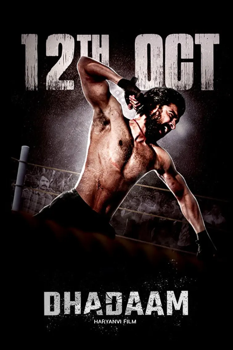 Dhadaam Movie
