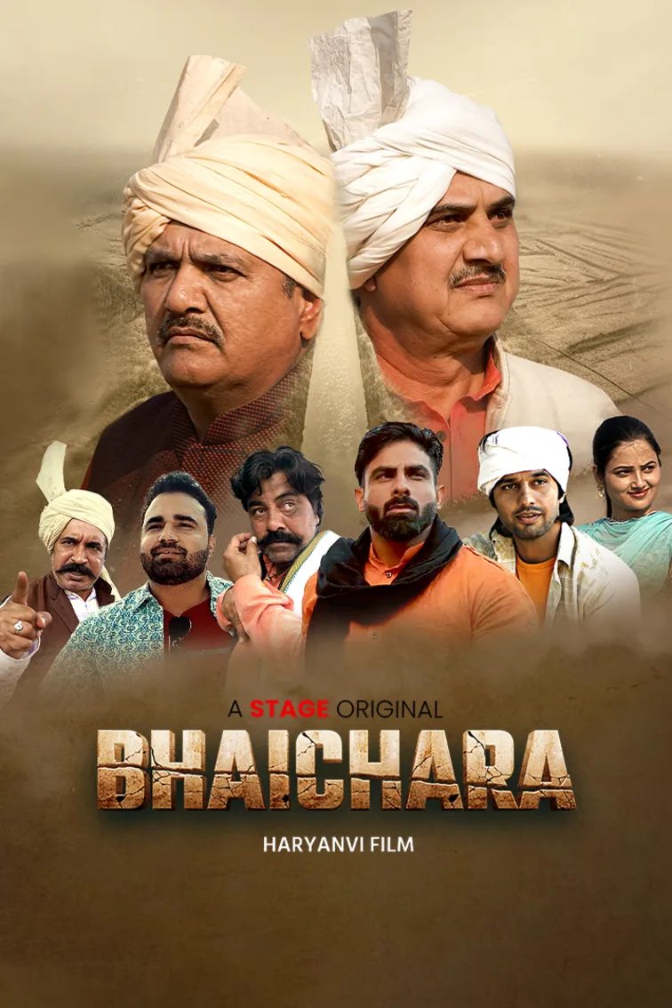 Bhaichara Movie