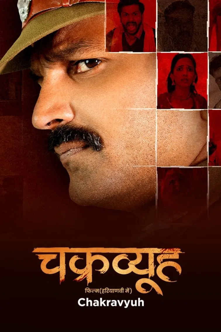 Chakravyuh Movie