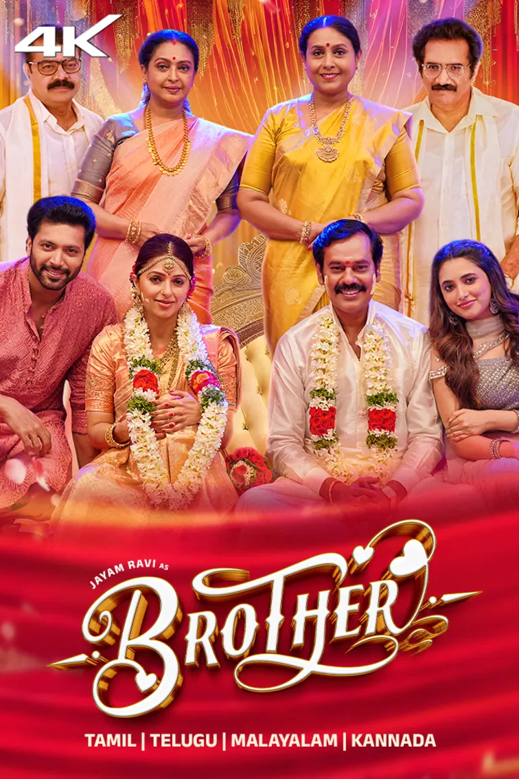 Brother Movie