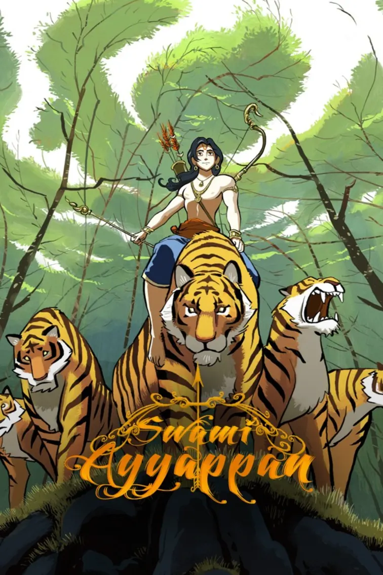 Swamiayyappan Movie