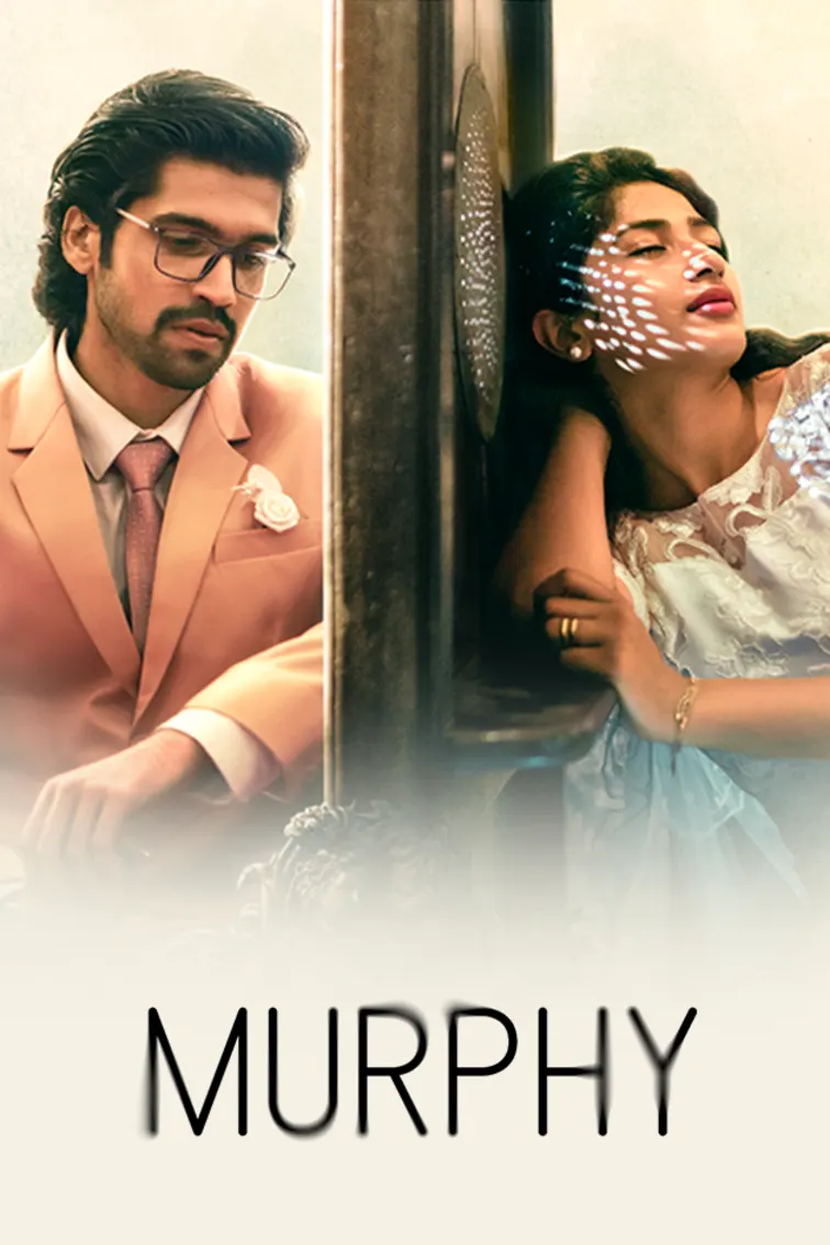 Murphy Movie