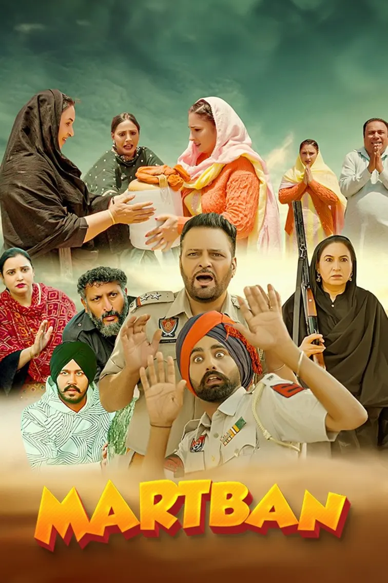 Martban Movie
