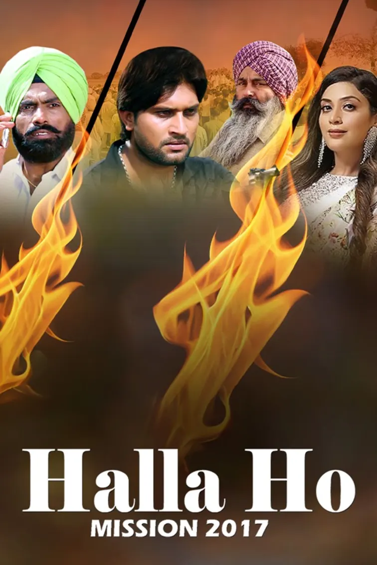 Mission 2017 Halla Ho Movie