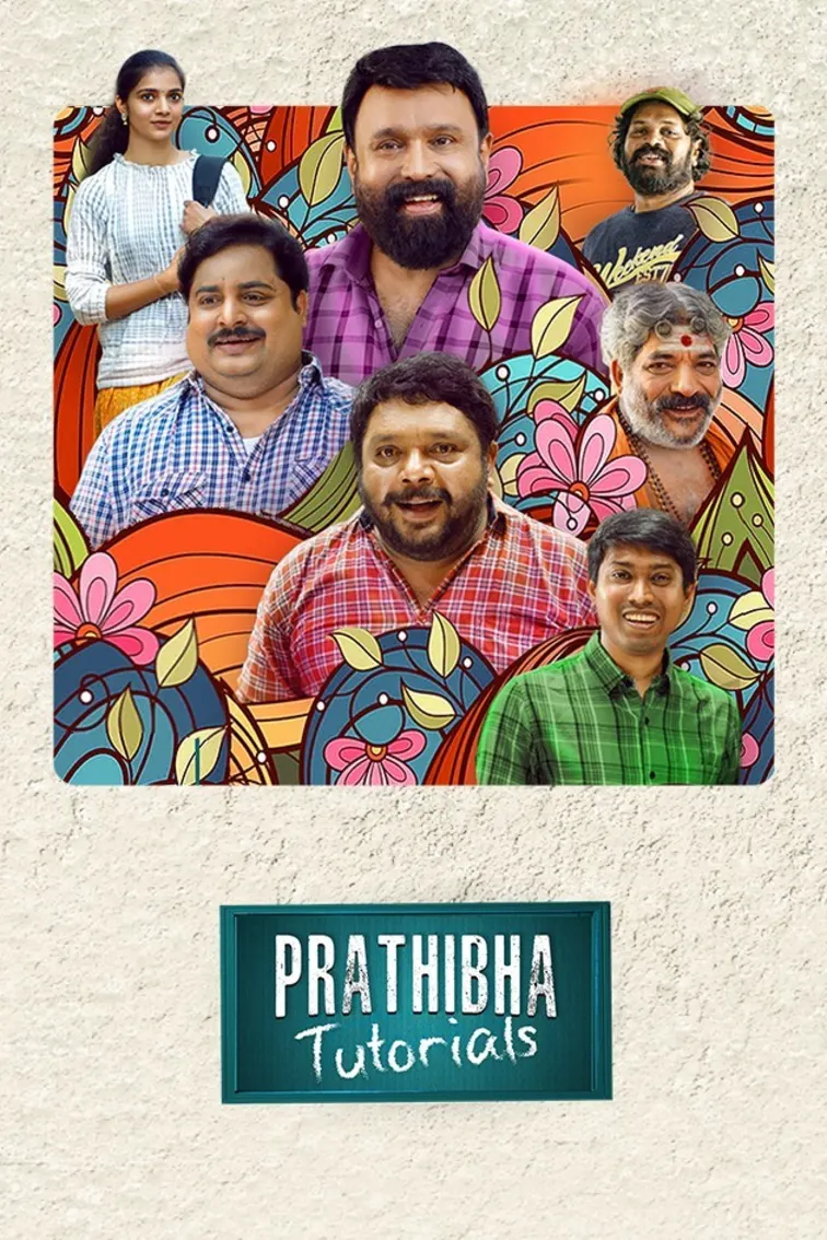 Prathibha Tutorials Movie