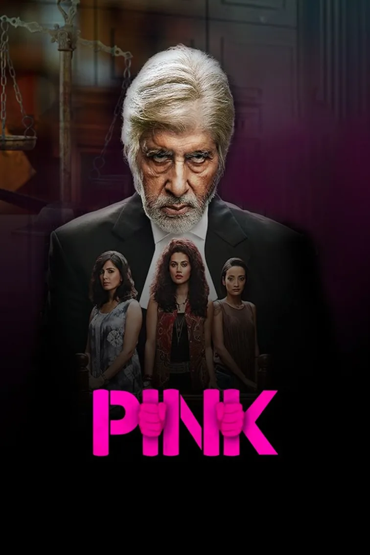 Pink Movie
