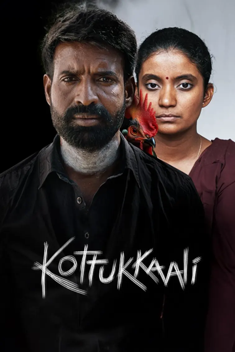 Kottukkaali Movie