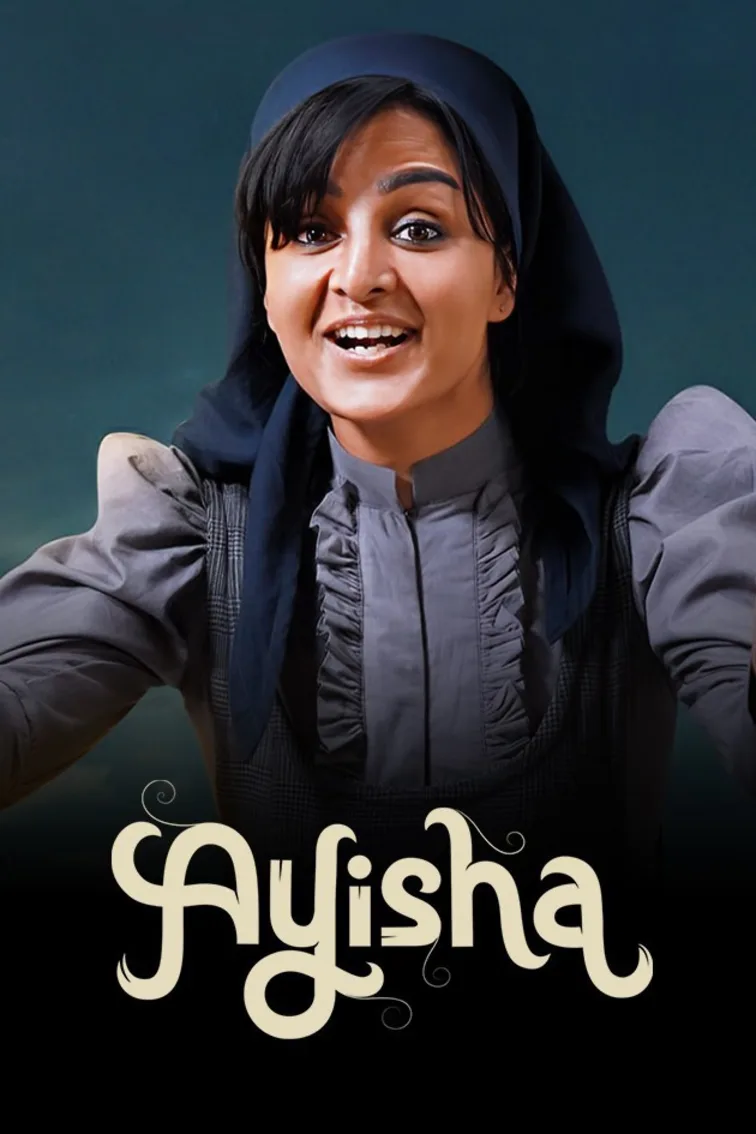 Ayisha Movie