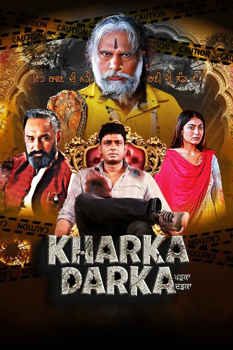 Kharka Dharka Movie