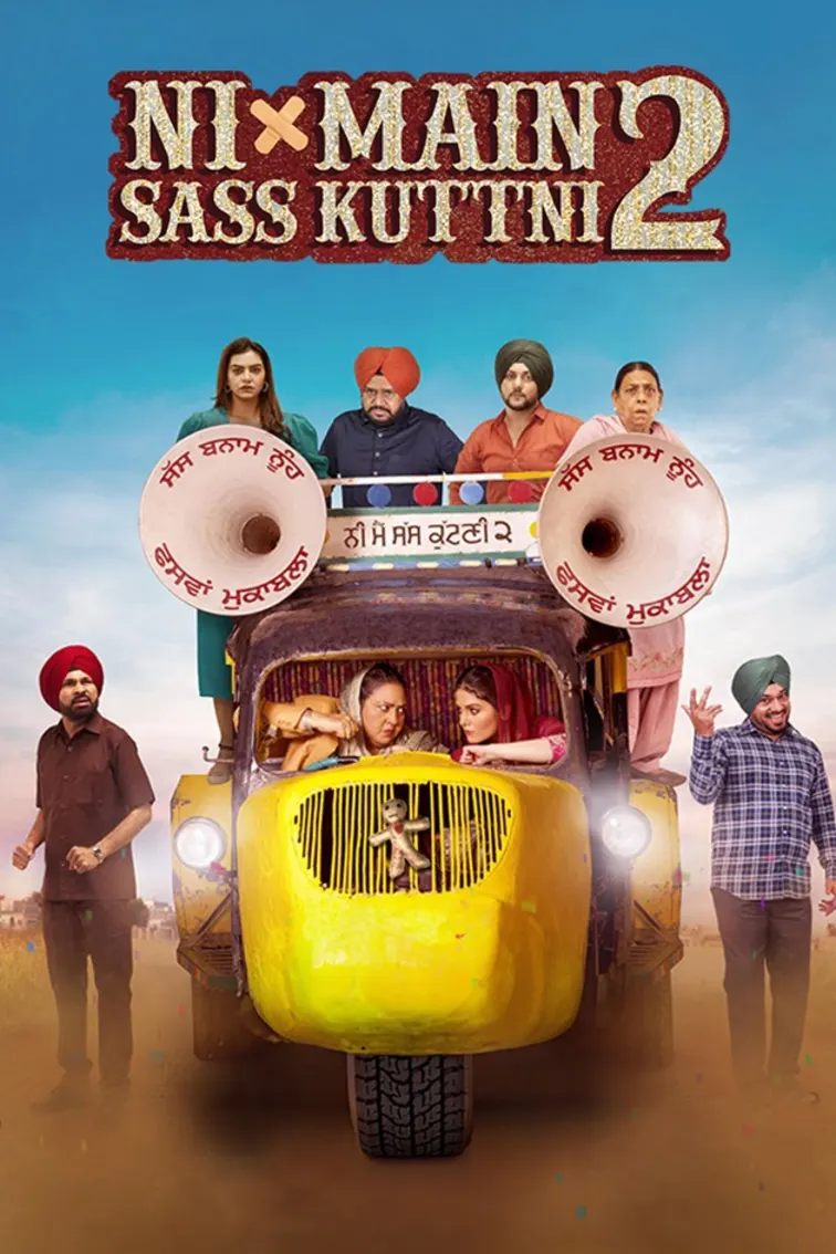Ni Main Sass Kutni 2 Movie