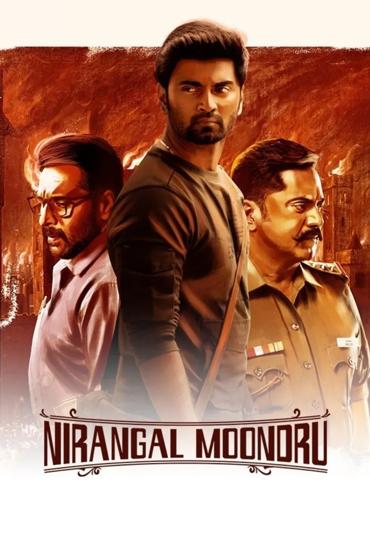 Tamil Movies Watch Tamil Movies online in HD only on ZEE5