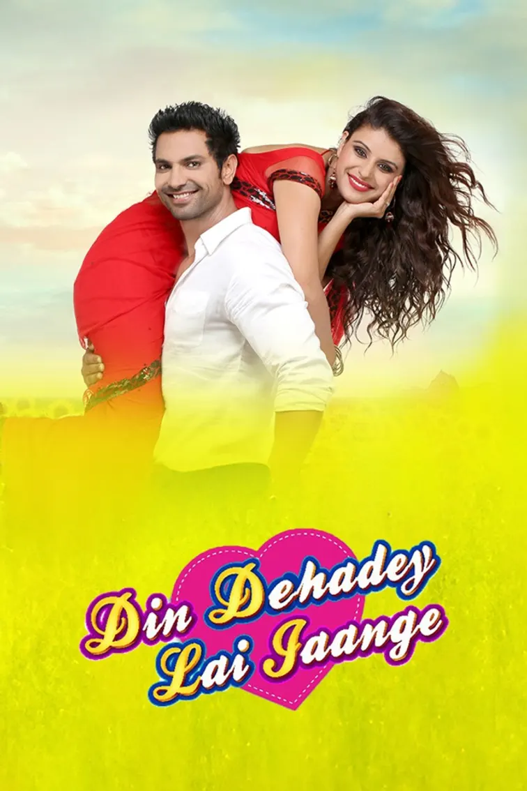 Din Dehadey Lai Jaange Movie